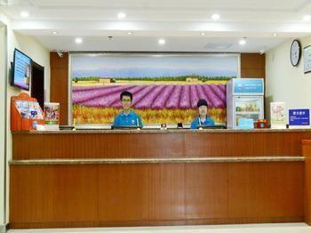 Hanting Hotel เยียนไถ ภายนอก รูปภาพ