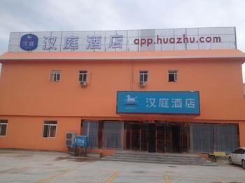 Hanting Hotel เยียนไถ ภายนอก รูปภาพ